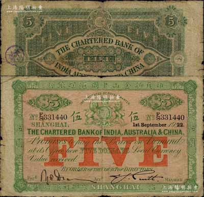 1922年印度新金山中国汇理银行·麦加...
