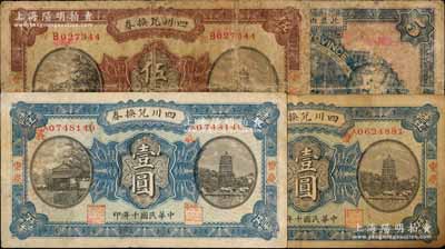 民国十年（1921年）四川兑换券共3枚，详分：壹圆券2枚，分别加盖“义”和“礼”字，背盖“重庆官银号”兑现，票上盖有著名军阀熊克武、刘成勋、赖心辉三人之印章；伍圆券1枚，背盖“四川银行”兑现，属军阀杨森部发行；南宁刘绍峰先生藏品，其中1枚有修补，七至七五成新