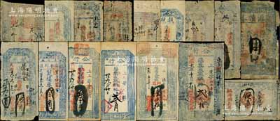 山西五台县钱票共16种，详分：源积泰1913年壹千文；德兴荣1915年叁佰文、捌佰文；德泰和具·执照1916年未填用；聚德昌具·执照1919年贰千伍佰文；世兴店1923年贰拾枚、1925年伍角；永德堂具·兑票1924年叁佰枚；东冶公行（遵义成具）1922年壹拾枚、贰拾枚，（积亿生具）1923年肆佰枚，（德庆公记）1931年贰角，（自诚久店具）1931年叁角；海渊长具1926年伍