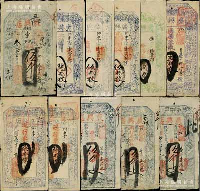 （台邑）广兴店钱票共11种不同，详分：民国年伍拾枚，1913年伍拾枚、陆拾枚，1914年伍千文，1915年伍千文，1916年週行建安帖伍千文、换建安帖伍千文，1923年週行票陆拾枚、柒拾枚、贰佰枚，1927年换路帖捌角；白尔文先生藏品，七至九成新