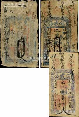 山西钱票3种，详分：光绪卅贰年（1906年）复兴永·兑票壹千文，阳邑地名，可在定襄源兴永兑现；（潞城）信成公光绪廿三年（1897年）贰千伍百文、1915年壹千伍百文；白尔文先生藏品，六至七成新