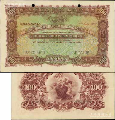 1920年英商香港上海汇丰银行壹百圆样本券，上海地名；美国Mr. Kevin藏品，少见，九成新