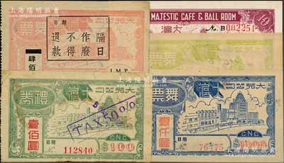 （上海）大光公司大沪（舞厅）纸币5种，详分：1945年礼券壹佰圆；舞票拾圆、肆佰圆、壹仟圆、贰仟圆；海外藏家出品，七至九成新