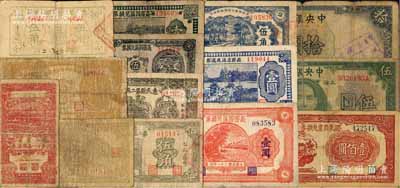 抗战时期山东地方流通券共14枚不同，详分：山东省第八区流通券1939年贰角；山东省第十一区流通券1940年壹角；胶县经济建设流通券1941年伍角；惠民第二区临时救济券1941年伍角；惠民县第二区临时流通券1942年伍角、壹圆；高密四区兑换券1941年伍角、墨绿色壹圆、红色壹圆；高密五区兑换券1942年壹圆；高密县第七区临时流通券1942年伍角；胶东商业兑换券1943年壹佰圆；中