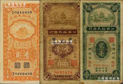 0024303 評註図解 七書俚諺鈔(武経七書俚諺鈔) 全10冊(
