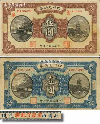 民国十年（1921年）四川兑换券壹圆、伍圆共2枚不同，重庆地名，背盖“重庆官银号”兑现，票上盖有著名军阀熊克武、刘成勋、赖心辉三人之印章；奚峥云先生藏品，其中伍圆券乃香港藏家黄琦先生所著《中国军用钞票图典》第170页之图片原物，八五成新