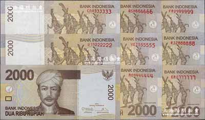 2011至2016年印度尼西亚2000卢...