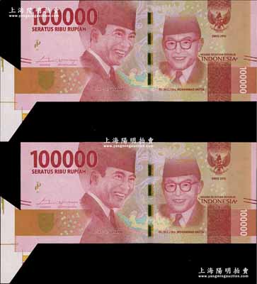 2016年印度尼西亚100000卢比共2...