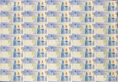 2008年（香港）中国银行贰拾圆“奥运纪念钞大炮筒”一个，内含贰拾圆35枚联体纪念钞1版，原筒全新品相