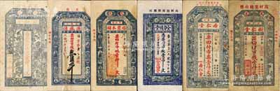 文登县钱票6种，详分：义和堂1924年市钱壹仟文、源盛湧1924年市钱壹千、福聚木铺1926年市钱壹仟文、金力田堂1926年市钱壹吊文、居仁堂1926年市票壹仟文、树仁堂1926年市钱壹仟文；森本勇先生藏品，且均为森本勇、蔡小军编著《山东民间钞票》一书之图片原物，六至八成新