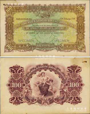 1916年英商香港上海汇丰银行壹百圆样本券，上海地名，美国奚峥云先生藏品，左上角有档案针孔，少见，中未折九成新