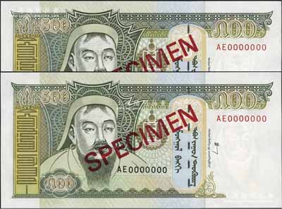 2000年蒙古500图格里克样本券共2枚，源于某银行之档案，全新