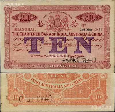 1921年印度新金山中国汇理银行·麦加利银行拾圆样本券，上海地名；资深藏家出品，少见，未折九五成新