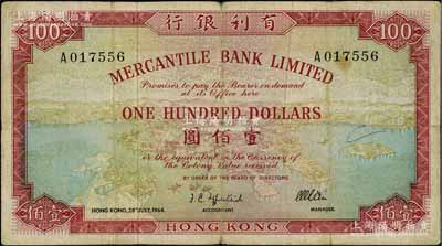 1964年（香港）有利银行壹佰圆，此乃第一版年份券，存世较为少见；海外回流品，七成新