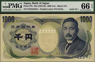 日本银行券（1984-93年）千圆，乃属PZ555555U之趣味号码券，颇为难得，全新