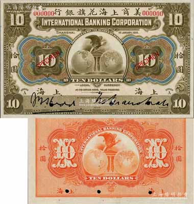 1905年美商上海花旗银行拾圆第三版样本券，上海地名，签名与上券不同；资深藏家出品，全新