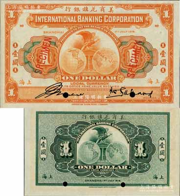1919年美商花旗银行壹圆样本券，上海地名；资深藏家出品，九八成新