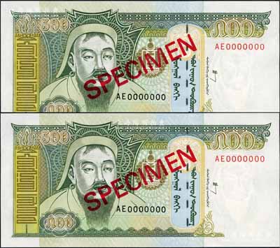 2000年蒙古500图格里克样本券共2枚，上印成吉思汗像，全新