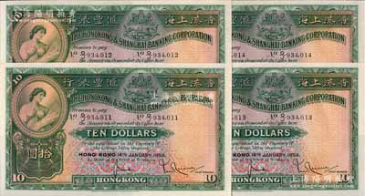 1958年香港上海汇丰银行大型券拾圆共4枚连号，香港地名，海外回流品，全新