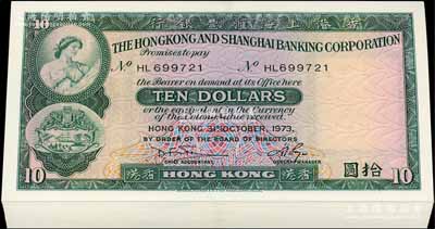 1973年香港上海汇丰银行拾圆共80枚连号，香港地名，九至九五成新，敬请预览