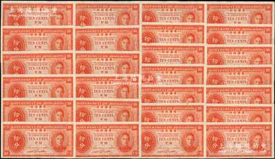 香港政府（1945年）红色英王乔治六世像拾分共26枚，海外回流品，未折九五成新，敬请预览