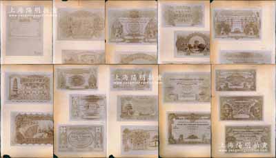 1914年英国伦敦Bradbury Wilkinson & Co., Ltd.（英国布拉德伯里·威尔金森印钞厂，简称BWC）档案之设计照片样稿一组，均张贴于大型卡纸之上，内含：1914年中法实业银行银元票壹圆、伍圆、拾圆、伍拾圆、壹百圆及银两票壹两、伍两、拾两、伍拾两、壹百两、伍百两之照片设计样稿2大套共11种不同，正背共22枚，且附注有印制日期，其中银元票部分图案与流通票不同