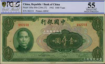 民国三十一年（1942年）中国银行美钞版壹仟圆，无字轨，九五成新