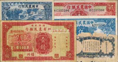 农行纸币5种，详分：豫鄂皖赣四省农民银行1934年壹圆，福州地名；中国农民银行德纳罗版1935年壹圆、1936年伍角，1937年大业版壹角、“军队归来证”壹角；其中1枚为破损品，其余为七五至九五成新，敬请预览