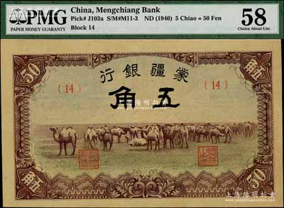 江南藏韵·中国纸币-拍卖结果-上海阳明拍卖有限公司-中国纸币,老股票与 ...