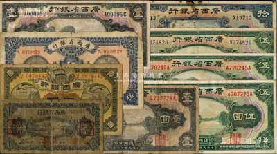 广西省钞9枚，详分：广西银行1912年梧州壹圆；广西省银行1922年财政部版贰角，上盖“广西全省绥靖处督办之印”、“广西全省绥靖处会办之印”和“广西省财政厅长印”三个红印，属罕见品种；广西省银行1926年南宁伍圆，1929年无地名壹圆、梧州壹圆、无地名伍圆2枚、梧州伍圆、龙州拾圆；海外藏家出品，原票六至八成新，敬请预览