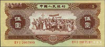 第二版人民币1956年“海鸥水印”伍圆，其尾号为999豹子号，九五成新