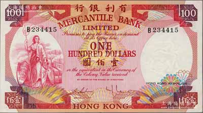 1974年有利银行壹佰圆，香港地名，海外回流品，九八成新