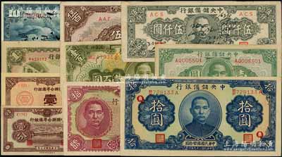 日伪纸币10种，详分：中国联合准备银行1938年壹分、壹角、小龙拾圆，左大殿右孔子图壹圆；中央储备银行1940年拾圆黑签名（加印领券Q字），1943年壹圆、拾圆、绿色壹百圆、武汉地名伍佰圆，1945年狭长版伍仟圆；前辈藏家出品，七至九五成新
