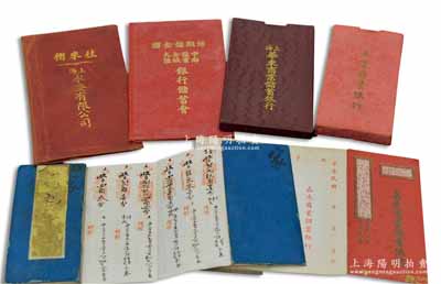 民国时期上海各银行等存摺共6册不同，详分：1938年中南、盐业、金城、大陆银行储蓄会“活期储金摺”；上海华东商业储蓄银行往来摺，附带封套；上海永丰商业银行“往来计数”摺，附带封套；嘉禾商业储蓄银行“往来计数账凭簿据”；1939年上海永安有限公司“往来摺”；另1册似为天津钱业之行用摺，已密密麻麻记满账目；刘文和先生藏品，可适用于馆藏或展览，保存较佳，敬请预览和重视