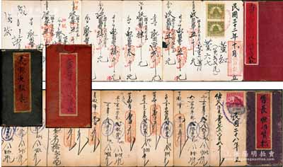 山西晋商传统折叠式存摺共2本不同，详分：①民国廿八年（1939年）晋商在北平安定门“晋长恒米庄”发给“义顺长粮店”用货摺1本，内录18页往来账目；②民国三十二年（1943年）曲沃“晋沃·信义昌记”银号发给“太原聚元商业银行曲沃办事处收执”存摺1本，内盖“透支限度8000元”戳记；刘文和先生藏品，均附带原封套，保存甚佳，敬请预览