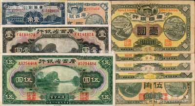 广西省钞9种，详分：广西银行1912年龙州壹圆、南宁壹圆2种冠字、梧州壹圆（背印“民国十年贰月发行”戳记），1920年梧州壹毫，1921年梧州伍角，1936年新华版壹角；广西省银行1929年壹圆、伍圆；白尔文先生藏品，七五至九成新，敬请预览