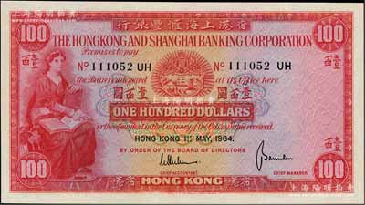 1964年香港上海汇丰银行壹百圆，香港地名，海外回流品，九八成新