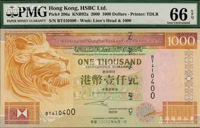 2000年香港上海汇丰银行壹仟元，海外回流品，全新