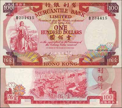 1974年有利银行壹佰圆，香港地名，海外回流品，九八成新