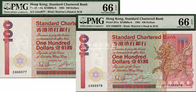 1985年香港渣打银行壹佰圆共2枚连号，海外回流品，全新