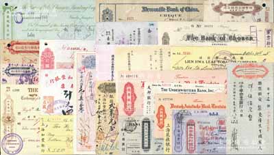 民国时期中国各大外商银行和侨资银行发行的老支票（含个别本票、汇票）共42种不同，内含：汇丰、麦加利、中华懋业、德华、中法工商、友邦、上海花旗、大通、横滨正金、台湾、朝鲜、上海和丰、华侨、东亚、华兴、雪莪兰广益银行等，其发行地基本多在上海，兼有极个别天津、汉口、青岛、海防等，品种丰富，难以细述；美国奚峥云先生藏品，除数枚七成外，大部分均为八至九五成新，敬请预览