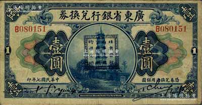 書「炎」掛け軸 rematech.hu