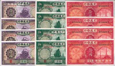 民国二十四年（1935年）交通银行德纳罗版壹圆、伍圆、拾圆4套共12枚，部分连号；前辈藏家出品，上佳品相，九八至全新，敬请预览