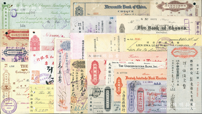 民国时期中国各大外商银行和侨资银行发行的老支票（含个别本票、汇票）共42种不同，内含：汇丰、麦加利、中华懋业、德华、中法工商、友邦、上海花旗、大通、横滨正金、台湾、朝鲜、上海和丰、华侨、东亚、华兴、雪莪兰广益银行等，其发行地基本多在上海，兼有极个别天津、汉口、青岛、海防等，品种丰富，难以细述；美国奚峥云先生藏品，除数枚七成外，大部分均为八至九五成新，敬请预览