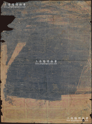 1948年中国人民解放军华东野战军军用流通券壹佰圆整版联体钞1大版，背印第一版人民币打场图贰拾圆之底纹图，昔年乃属试机试印，唯惜正背面均已被印刷油墨所污染，有破损，敬请预览