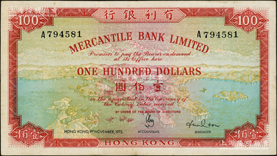 1973年有利银行壹佰圆，香港地名，原票八成新