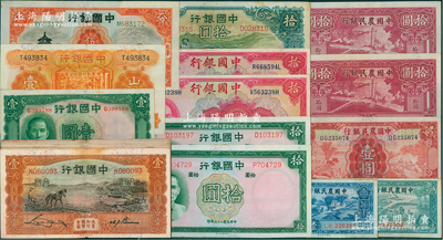国钞30枚，详分：中国银行1931年天津伍圆、1934年山东壹圆、1934年天津拾圆、1935年天津壹圆17枚、1936年壹圆、1937年拾圆2枚，1940年拾圆2枚；中国农民银行德纳罗版1935年壹圆，大业版1937年壹角、贰角、拾圆2枚；六至九五成新，敬请预览