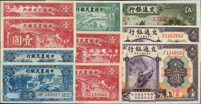 国钞10枚，详分：交通银行1914年紫色上海壹圆2枚、1935年德纳罗版伍圆“漏印官章版”1枚；中国农民银行1937年壹角2枚、贰角1枚，1940年壹圆4枚；九八成新，敬请预览