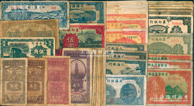 区票47枚，详分：西北农民银行1947年伍仟圆；冀南银行1939年伍角、伍圆、拾圆6枚，1942年壹仟圆；晋察冀边区银行1938年壹角2枚、伍角9枚，1939年伍圆3枚，1940年贰角，1946年伍佰圆；北海银行1943年壹百圆3枚，1945年伍圆、拾圆；东北银行1947年壹百圆16枚；六至七成新，敬请预览