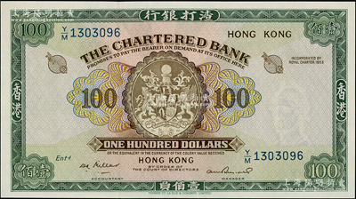 渣打银行（1961-70年）壹佰员，米拿签名，海外藏家出品，全新